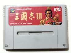 画像1: 三國志III三国志　箱説無　SFCスーパーファミコン【管理1-5】 (1)