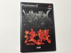 画像1: 決戦　葉書チラシ箱説有　PS2プレイステーション【管理7h8】 (1)