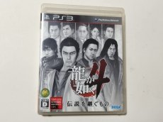 画像1: 龍が如く4 伝説を継ぐもの　箱説有　PS3プレイステーション3【管理8m9】 (1)