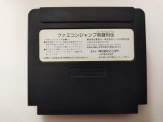 画像2: 【特売品】ファミコンジャンプ英雄列伝　箱説無　FCファミコン【管理8h2】 (2)