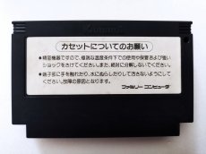 画像2: 【特売品】イーアルカンフー　箱説無　FCファミコン【管理8m6】 (2)