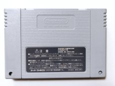 画像2: 【美品評価価格】ドラゴンクエストVI 幻の大地　箱説無　SFCスーパーファミコン【管理8h4】 (2)