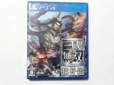 画像1: 真・三國無双7 with 猛将伝　PS4プレイステーション4【管理8h4】 (1)