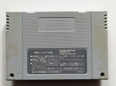 画像2: 【特売品】スーパーマリオカート　箱説無　SFCスーパーファミコン【管理7m3】 (2)