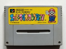 画像1: 【特売品】スーパーマリオコレクション　箱説無　SFCスーパーファミコン【管理7m3】 (1)