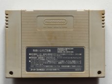 画像2: 【特売品】スーパーマリオコレクション　箱説無　SFCスーパーファミコン【管理7m3】 (2)