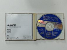 画像2: スーパーCD-ROM2 体験ソフト集　箱説有　PCエンジン【管理9N4】 (2)