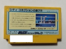 画像2: 【減額品】シティコネクション　箱説無　FCファミコン【管理8h3】 (2)