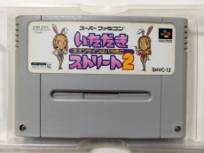 画像7: いただき ストリート2ネオンサインはバラ色に　箱説有　SFCスーパーファミコン【管理9h6】 (7)