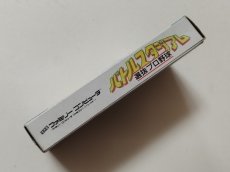 画像2: バトルスタジアム 選抜プロ野球　FCファミコン【管理8h10】 (2)