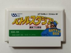 画像5: バトルスタジアム 選抜プロ野球　FCファミコン【管理8h10】 (5)