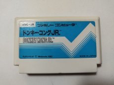 画像1: 【減額品】ドンキーコングJR.　箱説有　FCファミコン【管理8m5】 (1)