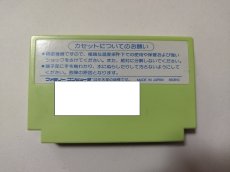 画像2: 【減額品】ボコスカウォーズ　箱説有　FCファミコン【管理8m5】 (2)