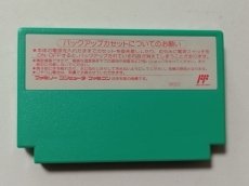 画像2: 【美品評価価格】プロ野球？殺人事件　箱説無　FCファミコン【5m4】 (2)