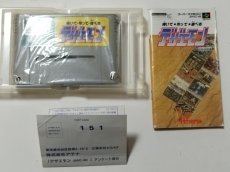 画像11: デザエモン　葉書箱説有　SFCスーパーファミコン【管理6h10】 (11)