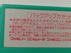 画像3: 【美品評価価格】プロ野球？殺人事件　箱説無　FCファミコン【5m4】 (3)