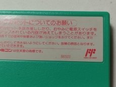 画像4: 【美品評価価格】プロ野球？殺人事件　箱説無　FCファミコン【5m4】 (4)