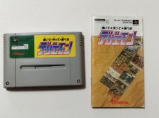 画像13: デザエモン　葉書箱説有　SFCスーパーファミコン【管理6h10】 (13)