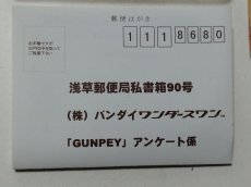 画像6: グンペイ　キャンペーン版　葉書箱説有　WSワンダースワン【管理5h2】 (6)