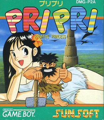 遊戯屋 GBゲームボーイ プリプリPRIMITIVEPRINCESS！ 買取価格高値更新