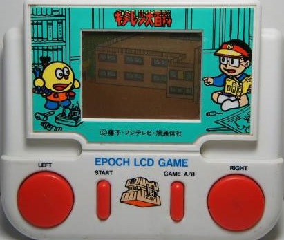 遊戯屋 ゲームウォッチ/LSI/LCD キテレツ大百科 キテレツ斎救出大作戦