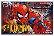 遊戯屋 GBAゲームボーイアドバンス スパイダーマン ミステリオの脅威