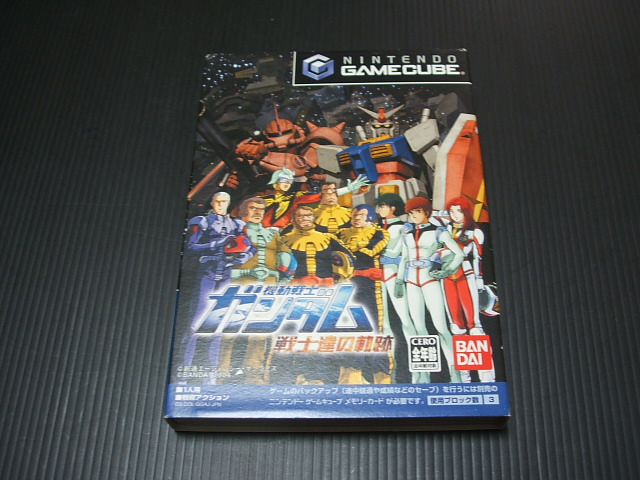 機動戦士ガンダム 戦士達の軌跡 角川書店連合企画 特別編 - 家庭用