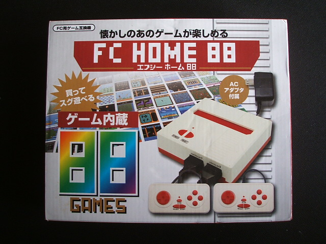 FC HOME 88 エフシーホーム 互換機 箱説有 FCファミコン - 遊戯屋