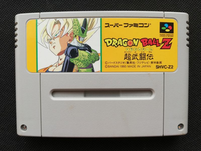 ドラゴンボールz 超武闘伝 箱説無 Sfcスーパーファミコン 遊戯屋