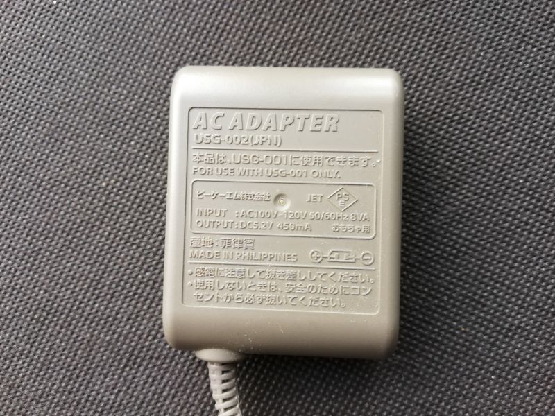 DS lite DSライト ACアダプター 充電器 USG-002