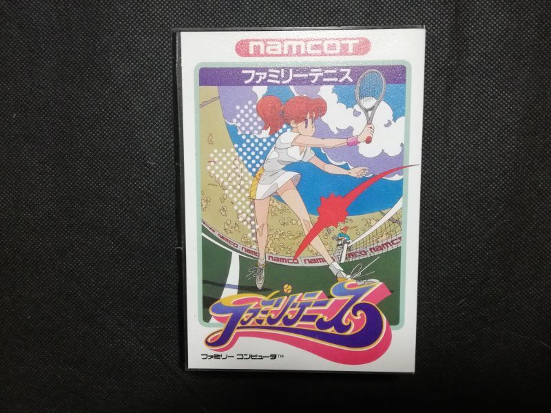 新品 未使用】ファミコン ソフト テニス-