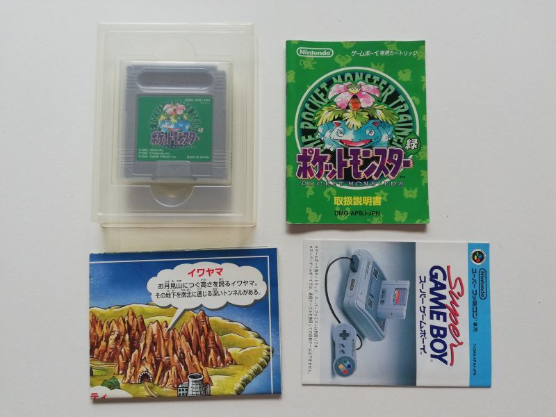 61 割引 ポケットモンスター 緑 ゲームボーイ 専用です Www Medicalplus Ec