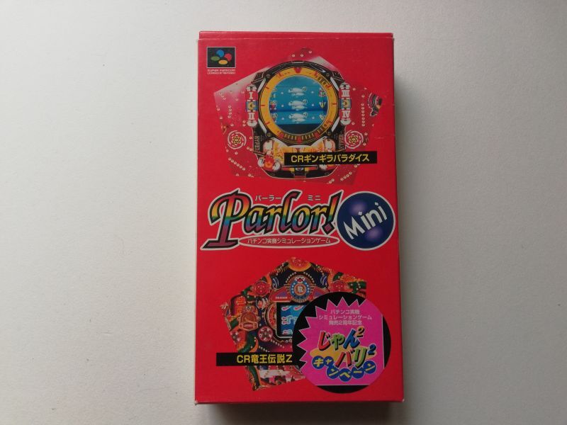 スーパーファミコン(SFC)「Parlor! mini シリーズ全８本フルセット＋１ 