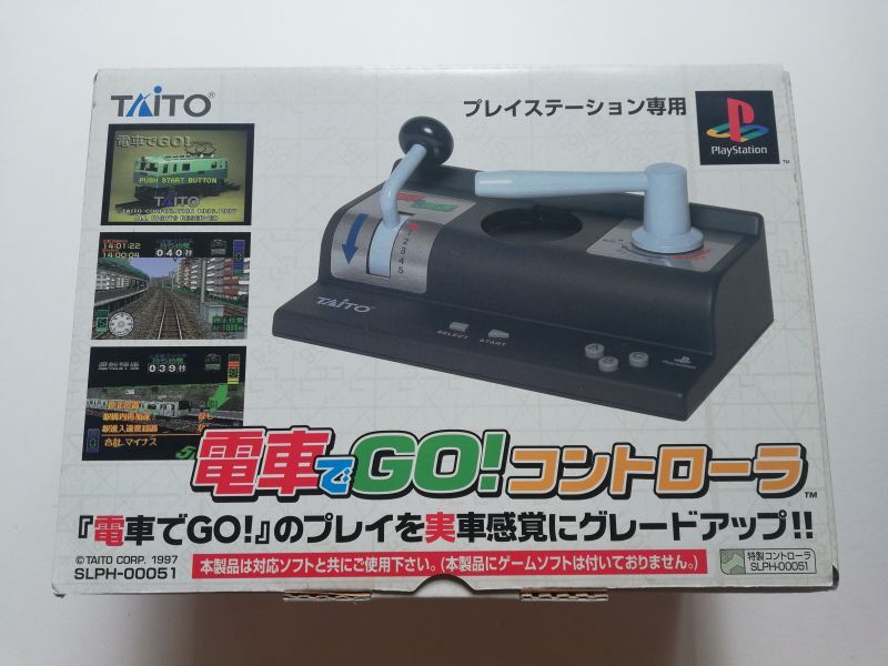 電車でGO! コントローラ SLPH-00051 箱有 PS1プレイステーション - 遊戯屋