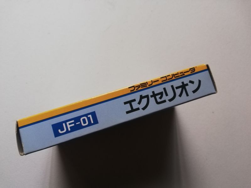 エクセリオン 新品未使用 FCファミコン - 遊戯屋