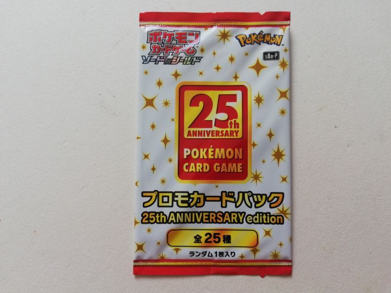 25th anniversary edition プロモカードパック