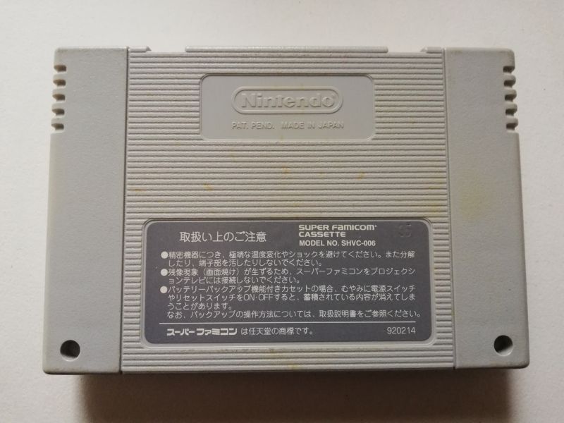 T.M.N.T タートルズインタイム 箱説無 SFCスーパーファミコン 管理1-3