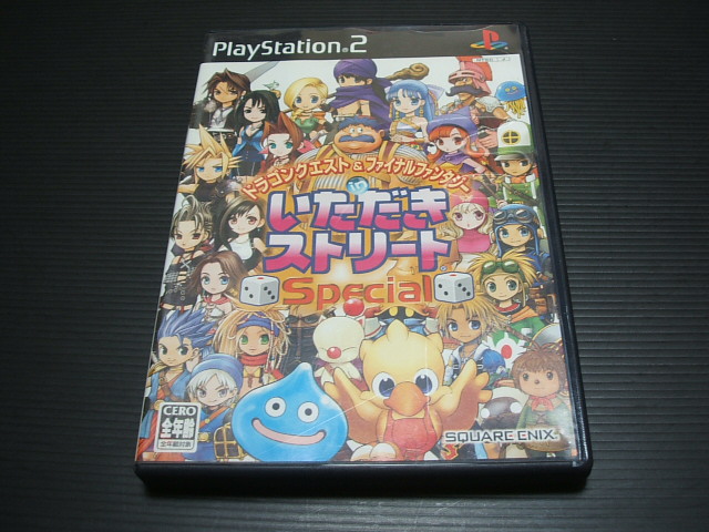 いただきストリートspecial 箱説有 Ps2プレイステーション2 遊戯屋