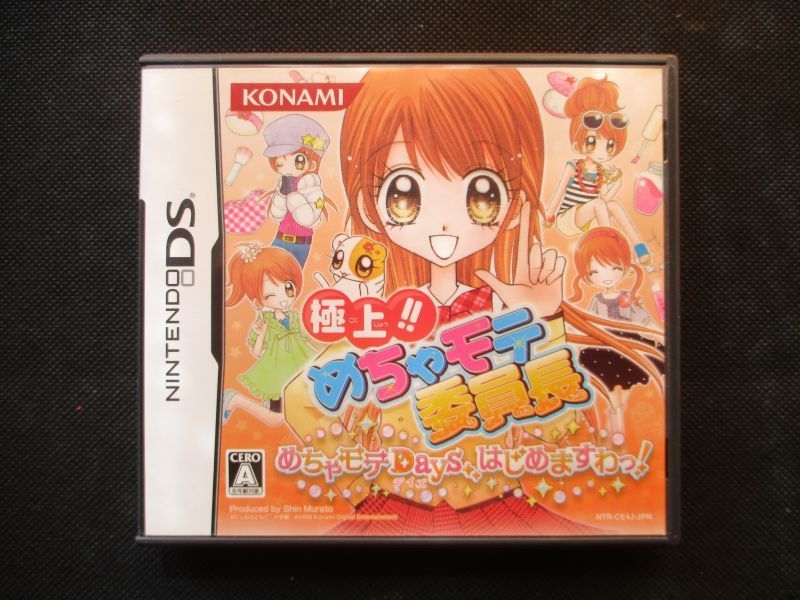 極上 めちゃモテ委員長 めちゃモテdays はじめますわっ 箱説有 ニンテンドーds 遊戯屋