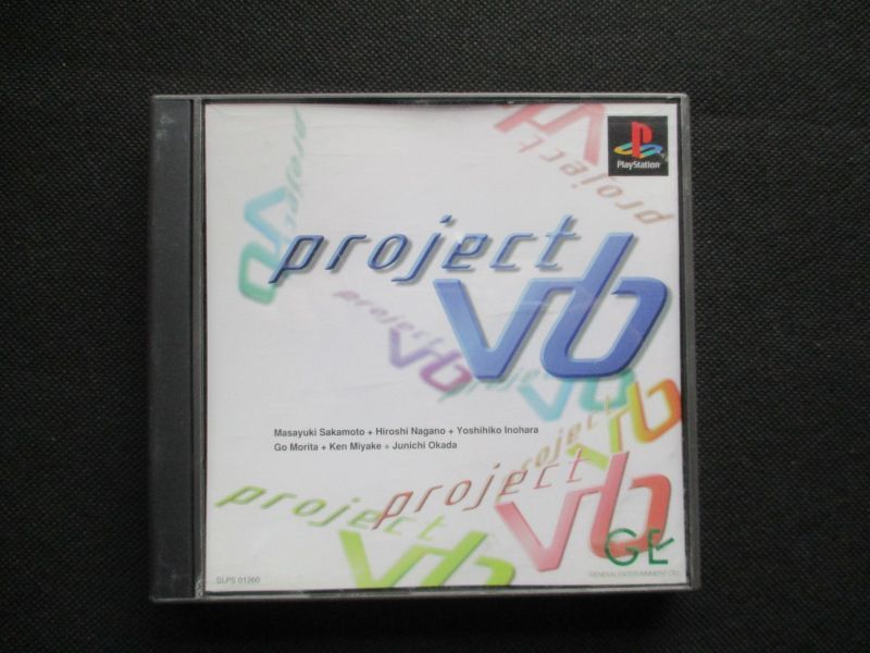 プロジェクトv6 箱説有 Ps1プレイステーション 遊戯屋