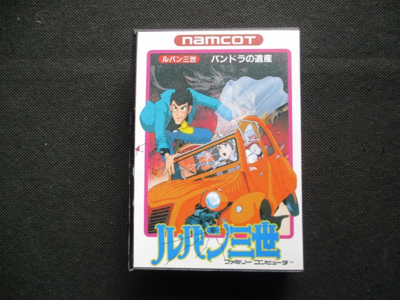 最良の選択 ルパン 三世 ファミコン 最優秀ピクチャーゲーム