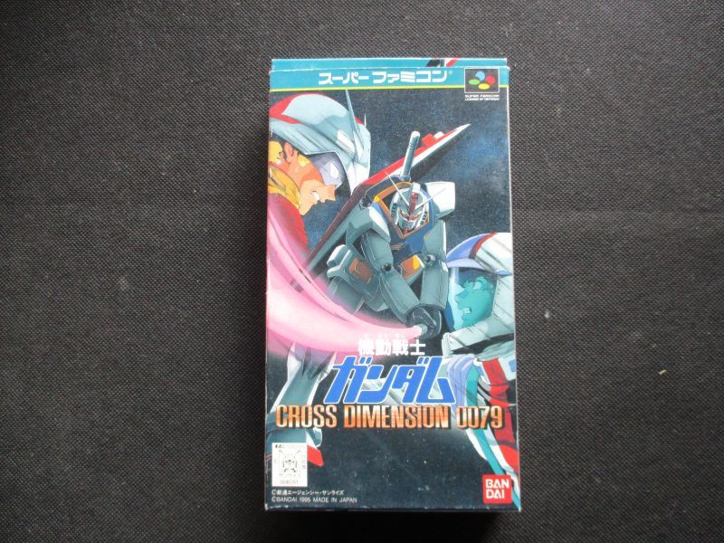 機動戦士ガンダム Cross Dimension 0079 葉書箱説有 Sfcスーパーファミコン 遊戯屋