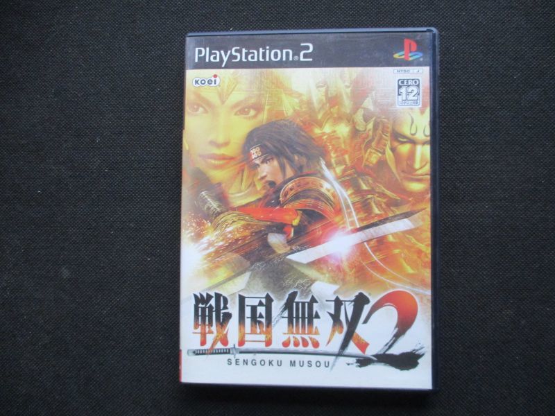 戦国無双2 箱説有 Ps2プレイステーション2 遊戯屋