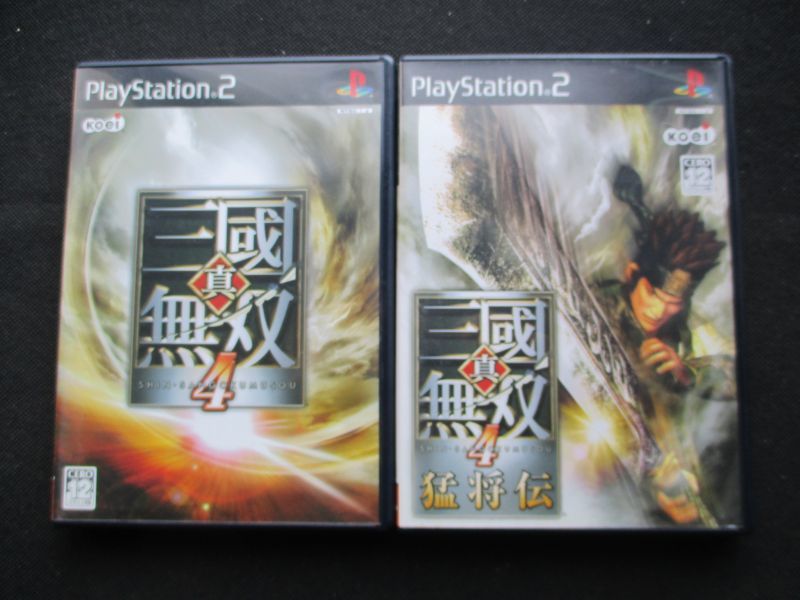 真 三國無双4 猛将伝セット 箱説有 Ps2プレイステーション2 遊戯屋