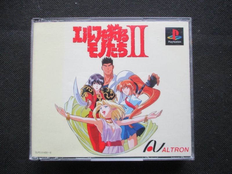 エルフを狩るモノたちii 箱説有 Ps1プレイステーション 遊戯屋