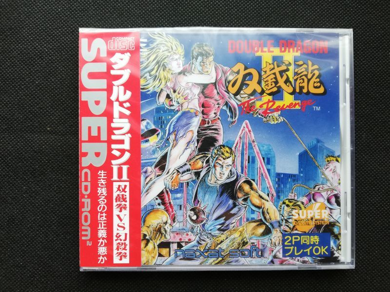 ダブルドラゴンii双截龍 Pce Works版 新品未開封 Pcエンジン 遊戯屋