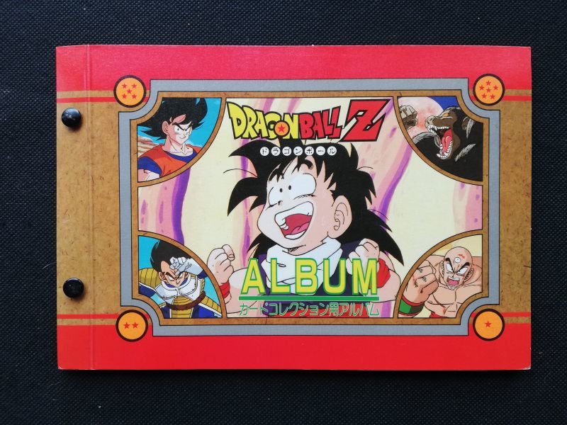 ドラゴンボールコレクション用カードアルバム ドラゴンボールカードダス 遊戯屋